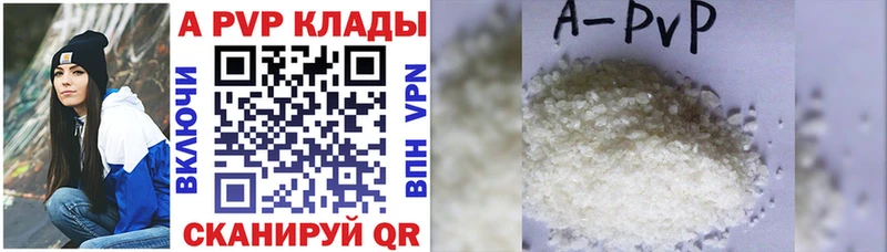 А ПВП крисы CK Салехард