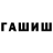 Метадон VHQ TEtridanoh