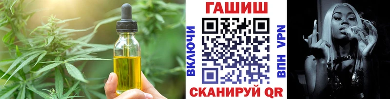 Canna-Cookies марихуана  Салехард 