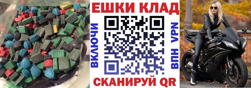 ЭКСТАЗИ Дубай купить закладку Салехард