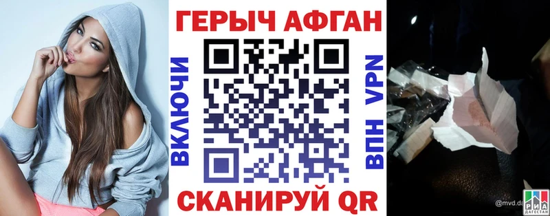 Героин хмурый  наркошоп  мега ссылка  Салехард 