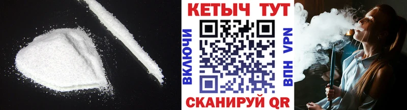 Кетамин VHQ  hydra онион  Салехард 