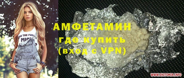 мефедрон VHQ Алексин