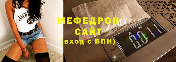 кокаин VHQ Волоколамск