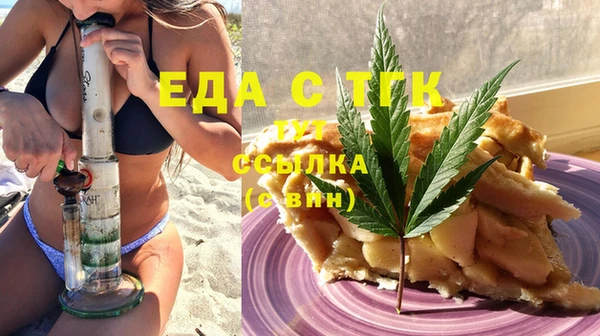 синтетический гашиш Горнозаводск