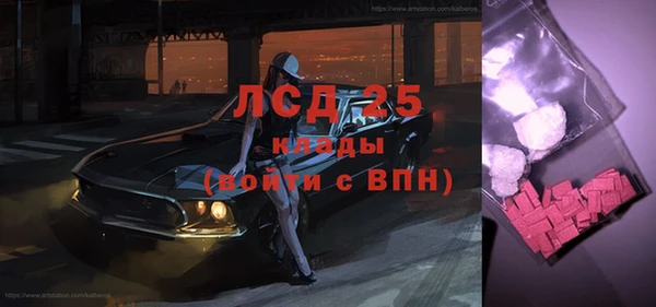 спиды Алексеевка