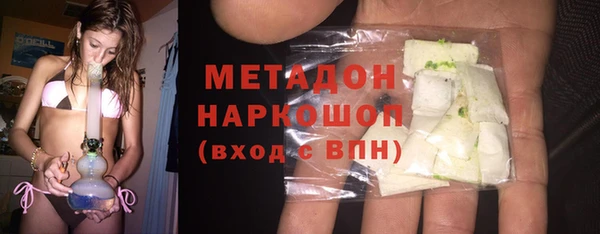 2c-b Горняк