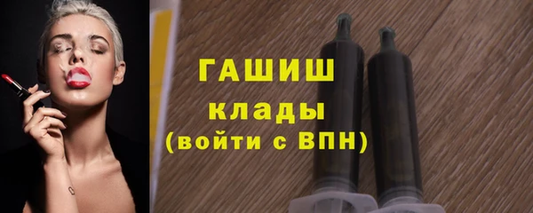 дистиллят марихуана Новокубанск