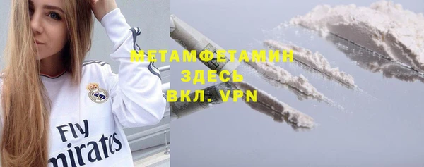мефедрон VHQ Алексин