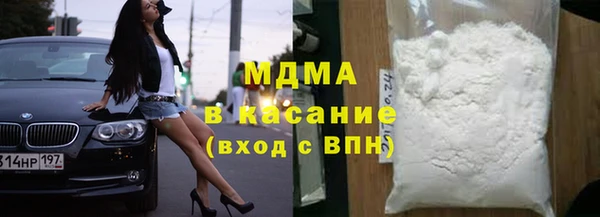 прущие крисы Новодвинск