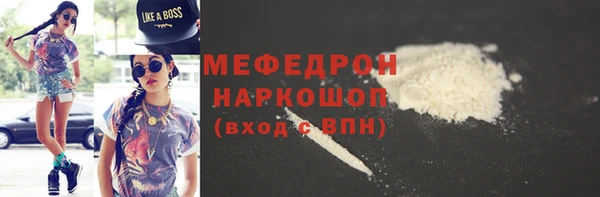 мефедрон VHQ Алексин