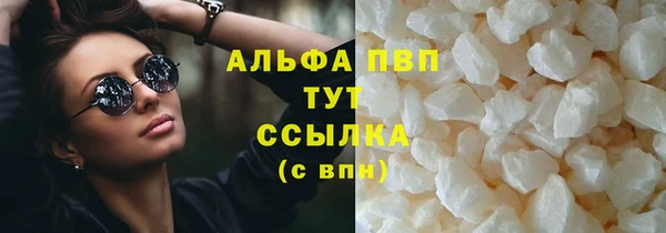 мефедрон VHQ Алексин