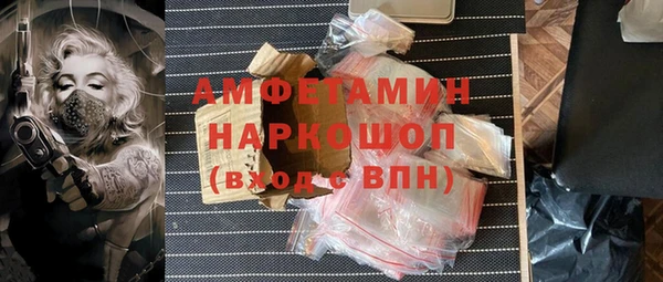мефедрон VHQ Алексин