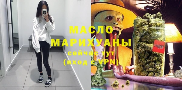 мефедрон VHQ Алексин