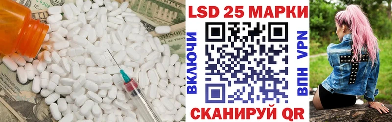 наркотики  Салехард  Лсд 25 экстази ecstasy 