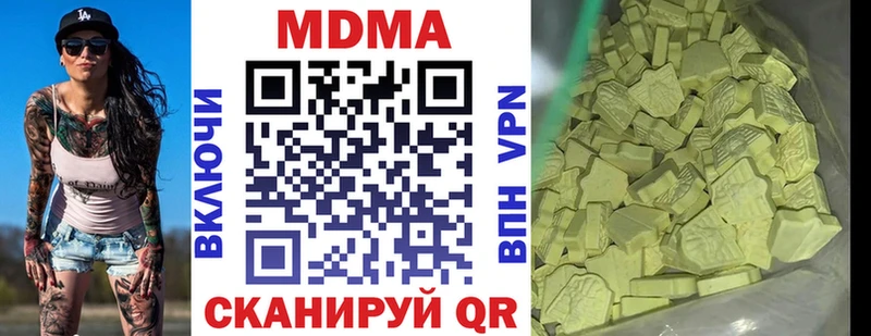 MDMA молли  ОМГ ОМГ   Салехард 
