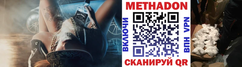 Метадон мёд  купить  цена  Салехард 