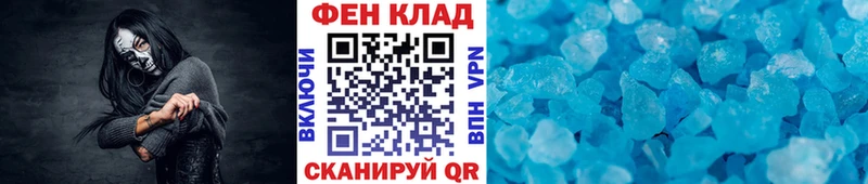 где найти   Салехард  МЕТАМФЕТАМИН мет 