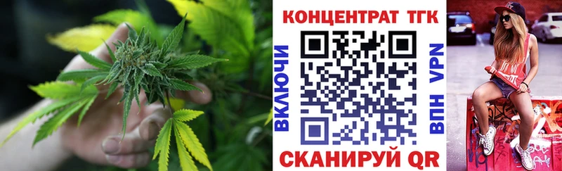магазин  наркотиков  Салехард  ТГК концентрат 