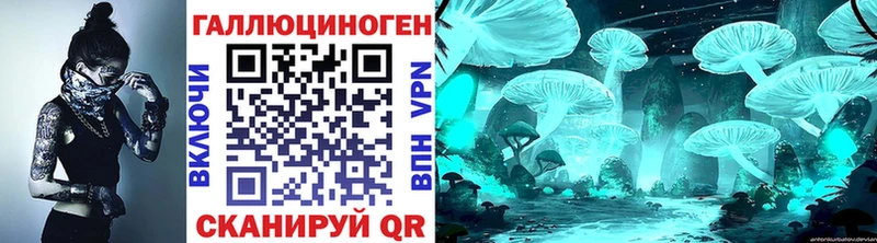 Псилоцибиновые грибы мухоморы Салехард
